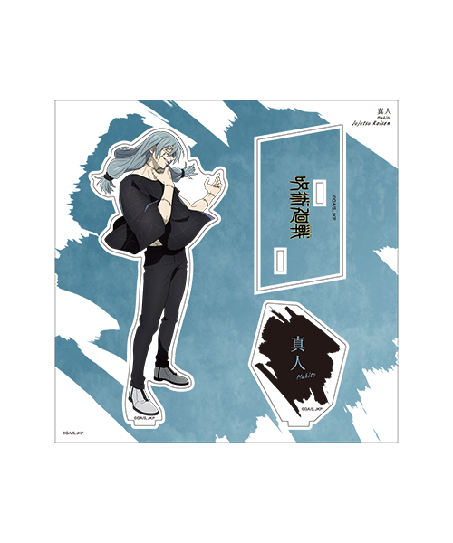 TVアニメ 『呪術廻戦』 POPUP企画展 『大交流展』 at baseyard tokyo