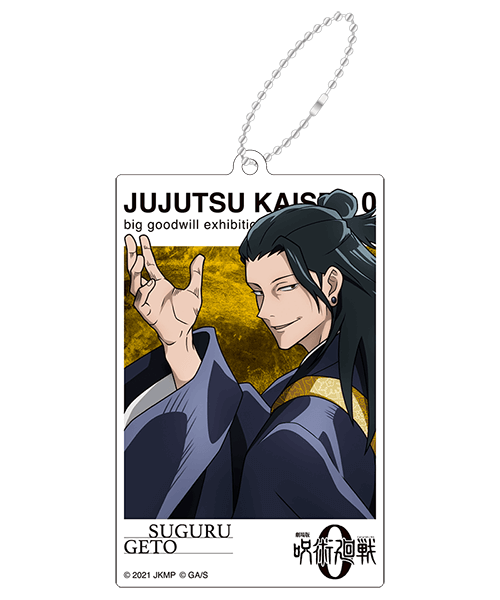 GOODS ｜呪術廻戦 大交流展・0 ｜ 『劇場版 呪術廻戦 0』ポップアップ