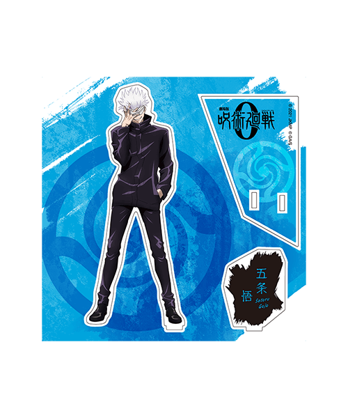 GOODS ｜呪術廻戦 大交流展・0 ｜ 『劇場版 呪術廻戦 0』ポップアップ