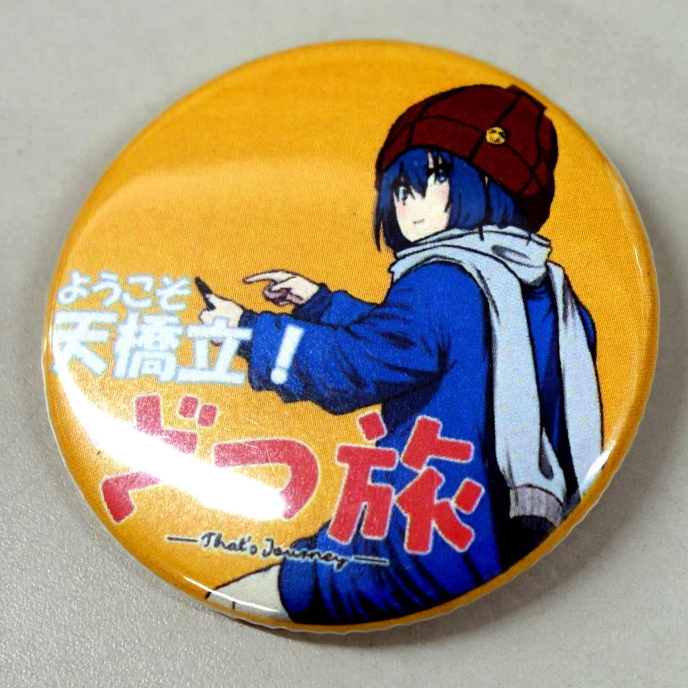 9/18～】「ざつ旅」日本三景キャンペーン | 松島温泉の宿 パレス松洲