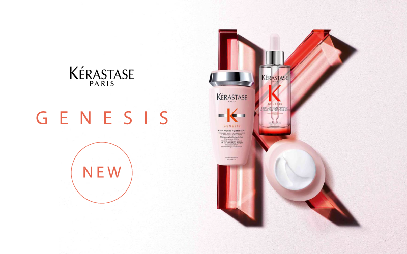 ケラスターゼ、新ライン「ジェネシス」が登場！只今、お得な販売