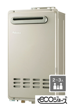 エコジョーズ オートストップ20号 PH-E2015Aシリーズ｜ガス調理器