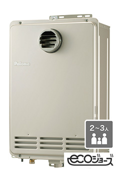 エコジョーズ オートストップ20号 PH-EM2016Aシリーズ｜ガス調理器