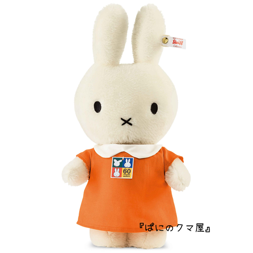 シュタイフ「限定テディベア（白タグ）」：【ぱにのクマ屋】シュタイフ