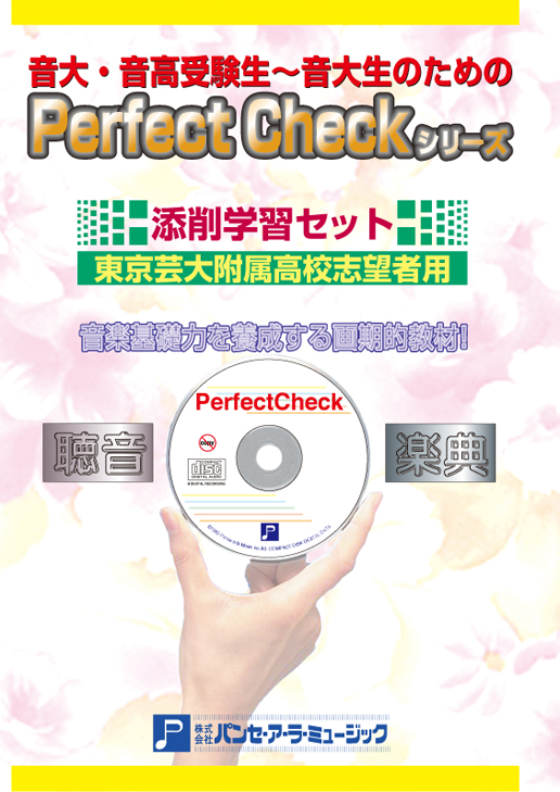 Panse_Online_Shop / 全商品