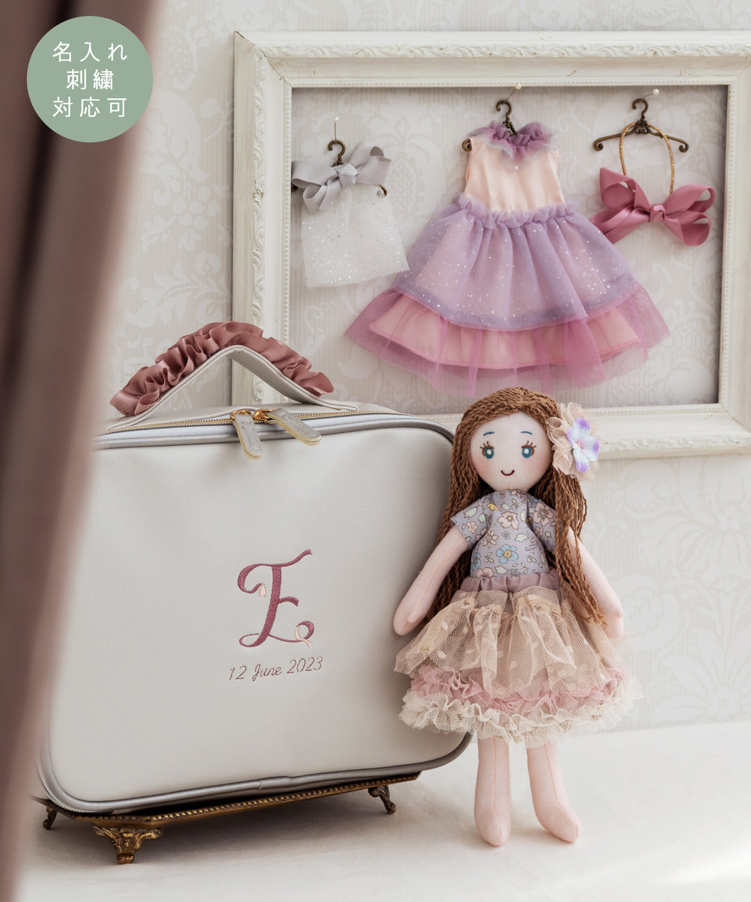 ぽてち 文化人形 ミニ文化人形 ゆずちゃん 着せ替え 着物人形 ぽてち様