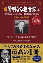 出版書籍・ビデオ・DVD一覧 - Pan Rolling