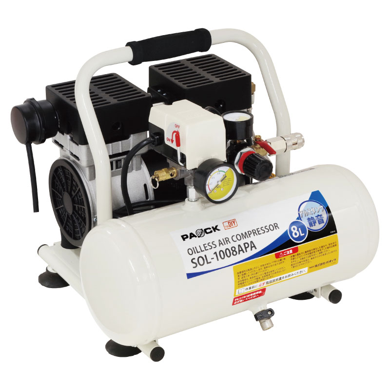 静音アルミタンクオイルレスコンプレッサ 8L | 株式会社パオック