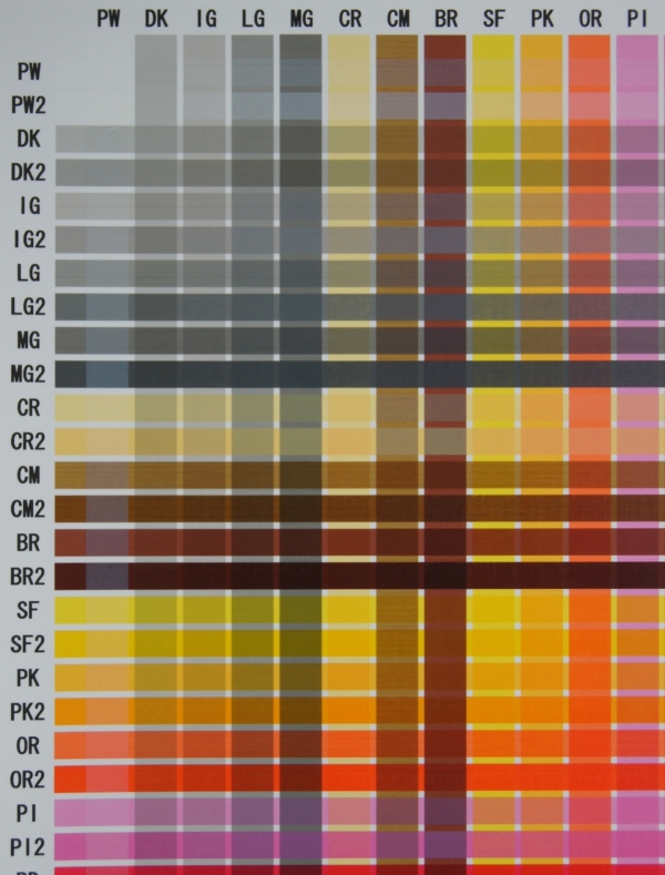象のロケット特色インク全20色＋ALPS3色CMYカラーチャート／象のロケット