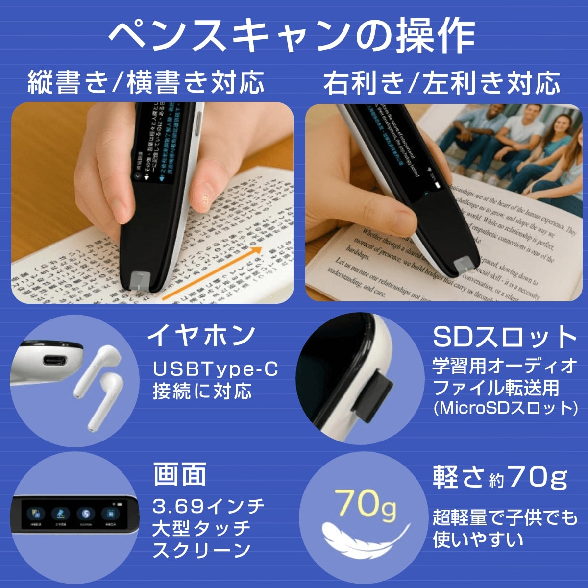 オフライン翻訳＆読み上げ対応！多機能ペン型スキャナー「WorldPenScan