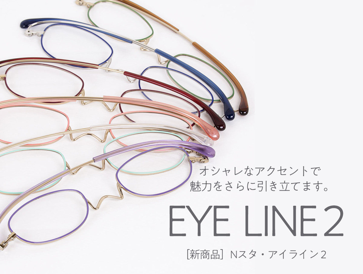 公式】おしゃれ・薄型・軽量 老眼鏡ペーパーグラス［鯖江製］｜栞の