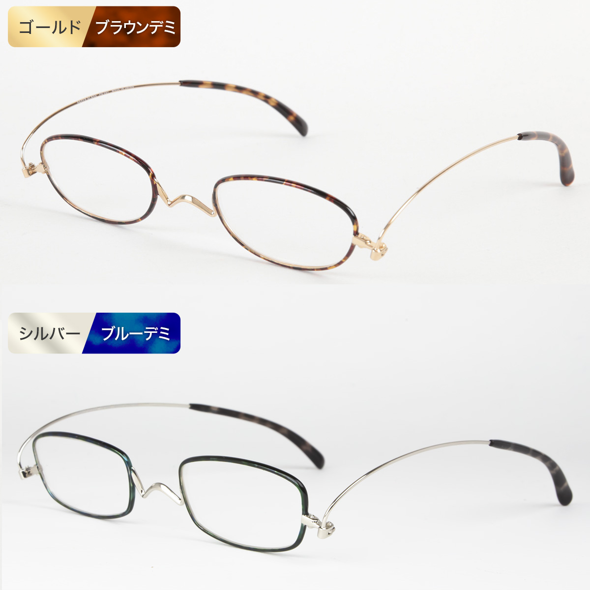 鯖江製 おしゃれな薄型 老眼鏡(リーディンググラス)｜[鯖江製] 薄型