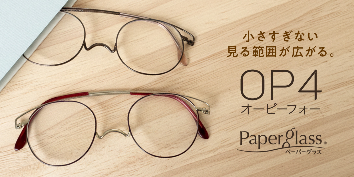 鯖江製 おしゃれな薄型 老眼鏡(リーディンググラス)｜[鯖江製] 薄型