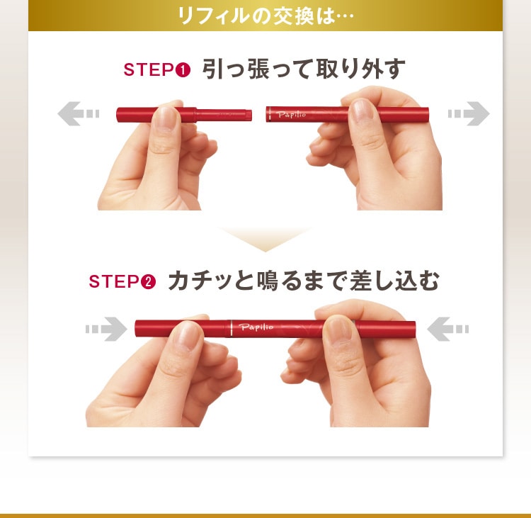 ステイブロウGリフィル(001ライトブラウン): ポイントメイクアップ