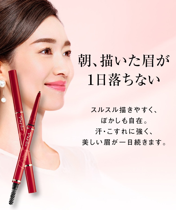 ステイブロウGリフィル(001ライトブラウン): ポイントメイクアップ