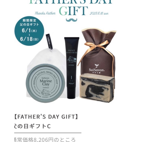 SuiSavon -首里石鹸- | | 特集 | PARCO CITY - パルコシティ