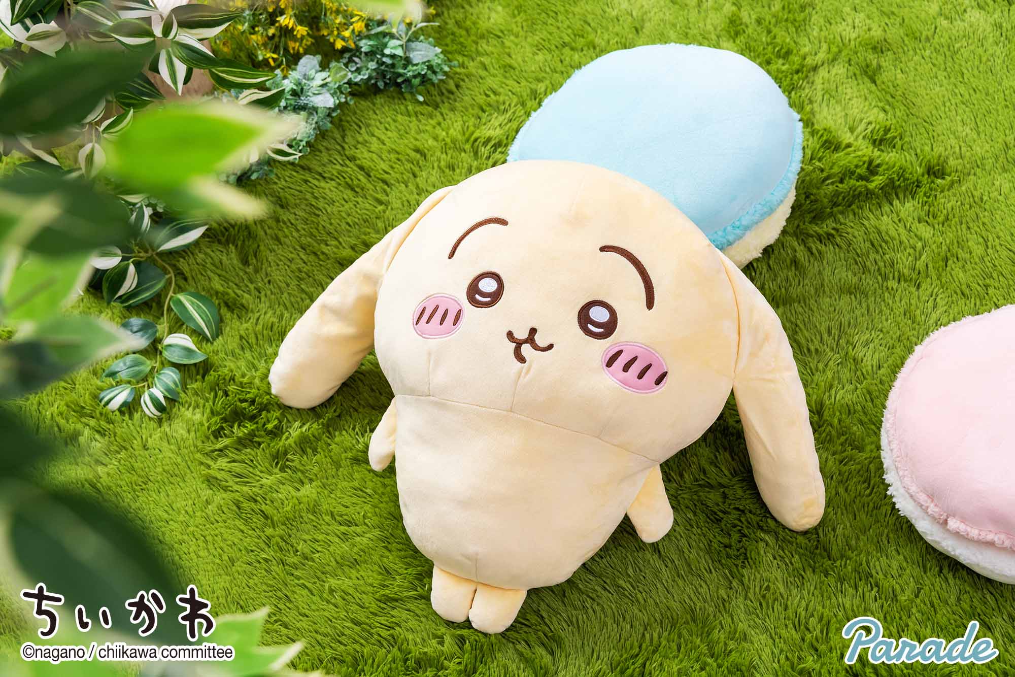 ちいかわ 垂れ耳なうさぎ 超BIGぬいぐるみ | 商品紹介 | 株式会社