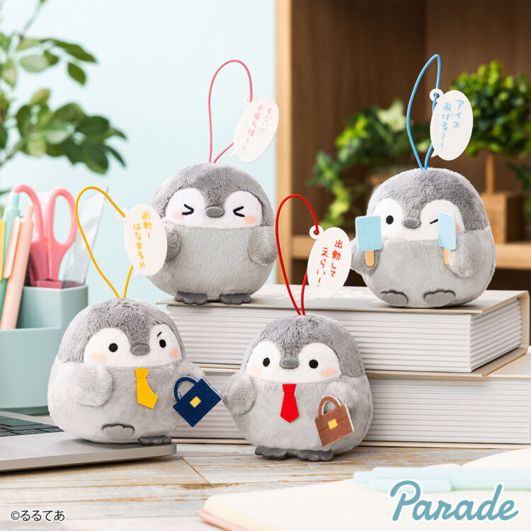 コウペンちゃん セリフ付きお仕事応援マスコット | 商品紹介 | 株式