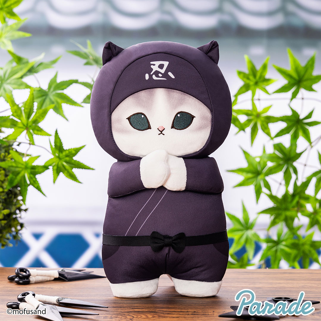 mofusand 忍者にゃんBIGぬいぐるみ | 商品紹介 | 株式会社パレード