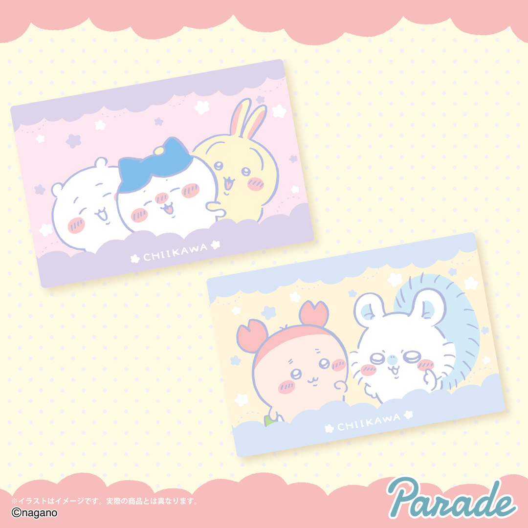 ちいかわ 超BIGマイヤーブランケット | 商品紹介 | 株式会社パレード