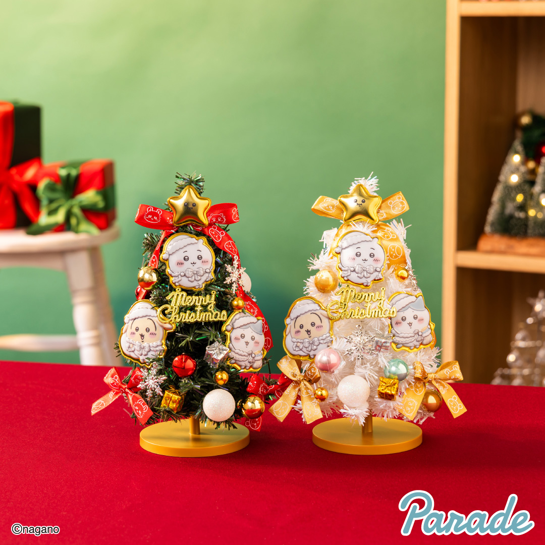 ちいかわ クリスマスツリー | 商品紹介 | 株式会社パレード プライズ
