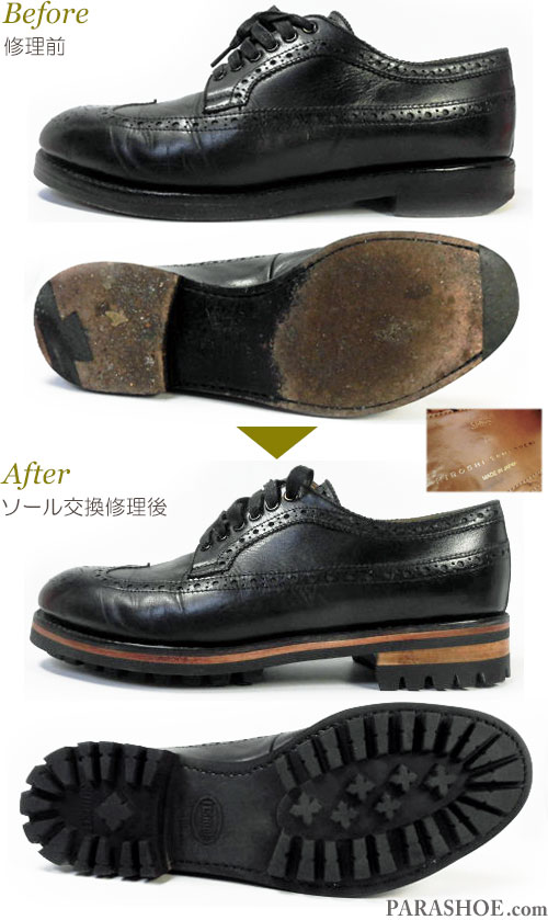 シップス（SHIPS）× ヒロシ ツボウチ（HIROSHI TSUBOUCHI）ウィング