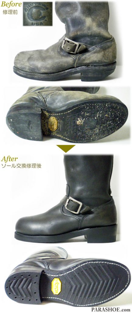 チペワ（CHIPPEWA） | 靴のパラダイス☆公式ブログ