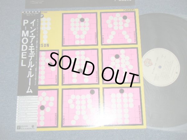 P－モデル P-MODEL - イン・ア・モデル・ルーム IN A MODEL ROOM