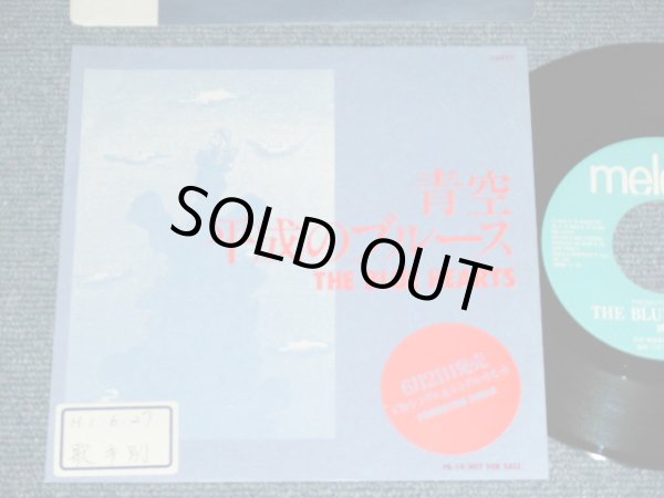 ブルーハーツ THE BLUE HEARTS - 青空 ( Ex+/Ex+++,Ex+ ) / 1989 JAPAN