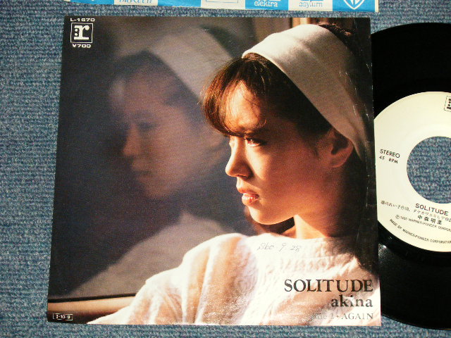 中森明菜 AKINA NAKAMORI - A)SOLITUDE B) AGAIN (Ex++/Ex+++ SWOFC