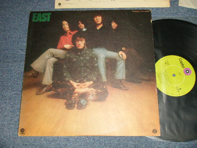イースト EAST (瀬戸龍介 RYUUSUKE SETO) - EAST (Ex++/MINT-) / 1972