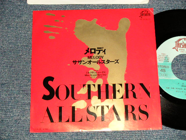 サザン・オールスターズ SOUTHERN ALL STARS - A)メロディ Melody B