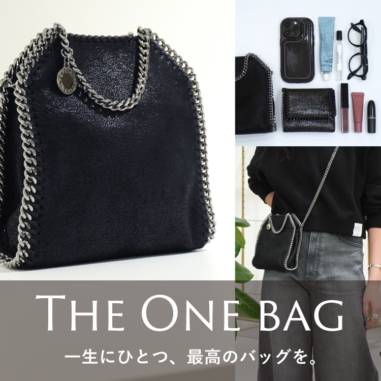 vol.4｜ずっと憧れている存在。「STELLA McCARTNEY(ステラ