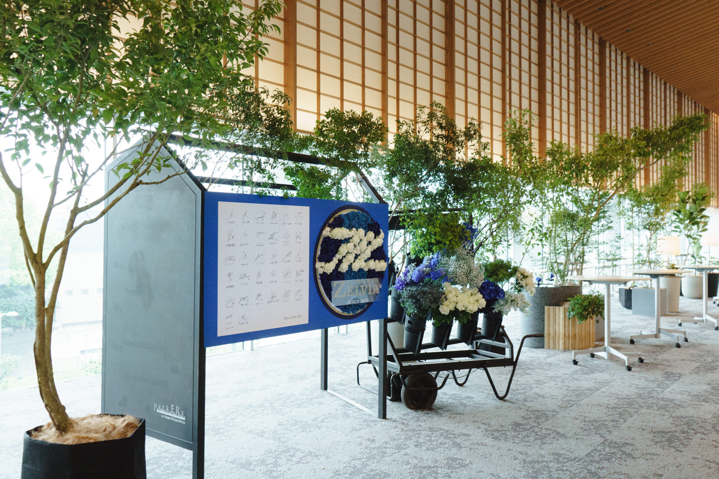 parkERs Topics ｜[OUR WORKS] J1リーグのFC町田ゼルビア 国立競技場