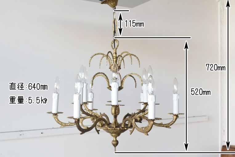 パルテノン アンティーク / 【SALE】まるで噴水のようなデザインの12灯