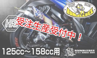 シグナスX・BW'S125のカスタムパーツショップ [ Partyup / パーティー