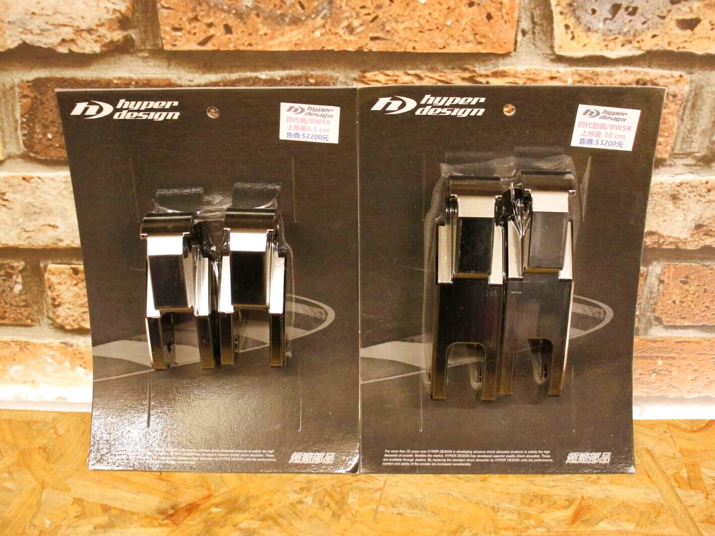 シグナスX・BW'S125のカスタムパーツショップ [ Partyup / パーティー