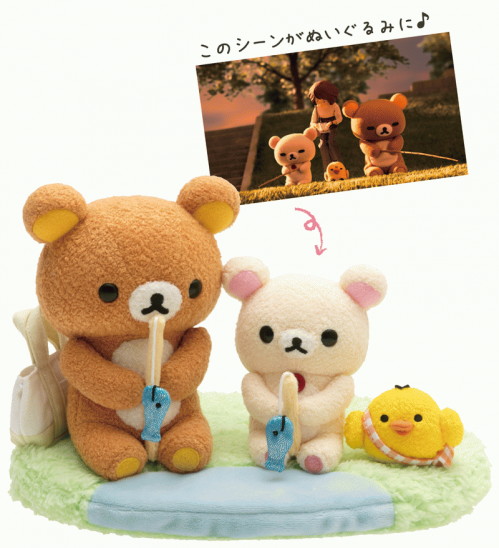リラックマとカオルさん』デザイングッズが登場♪ 名シーンぬいぐるみ