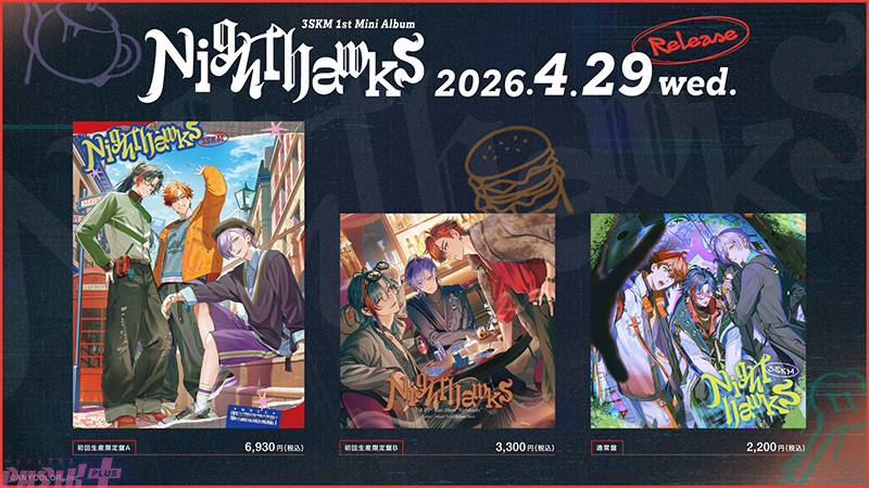 斉藤壮馬、興津和幸が作品の魅力を語る！ BLCD『テオ-THEO