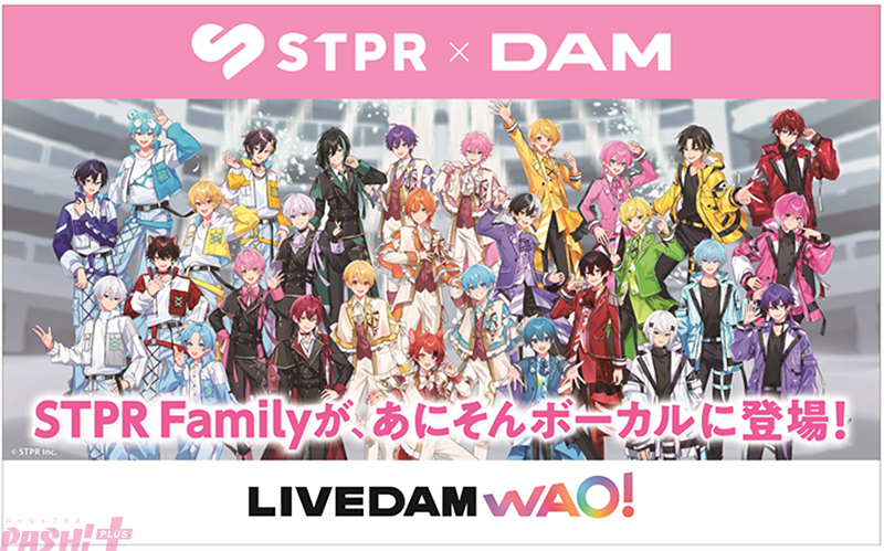 AMPTAKxCOLORS」けちゃが歌う『君の知らない物語』があにそんボーカル