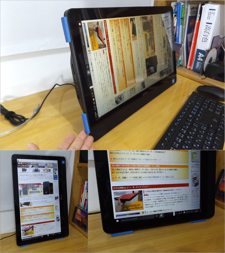 DELL Inspiron 20 3000シリーズ（3052）レビュー パソ兄さん