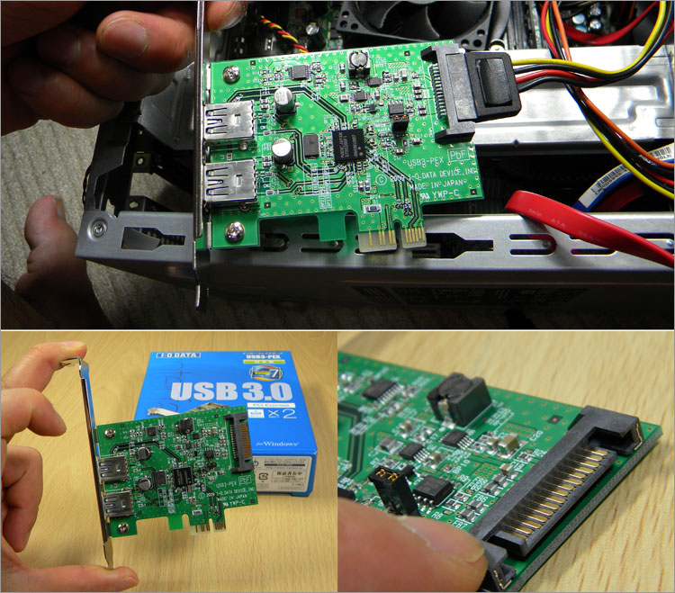 拡張スロットの知識。PCI Express規格【パソコン購入術】
