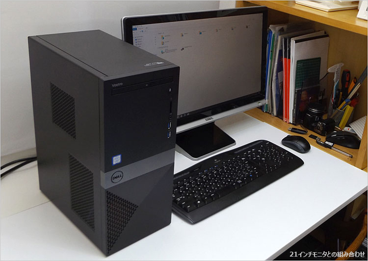 DELL Vostro 3670のレビュー！パソ兄さん！Core i7-8700+GeForce GTX