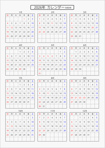 年間カレンダー | パソコンカレンダーサイト