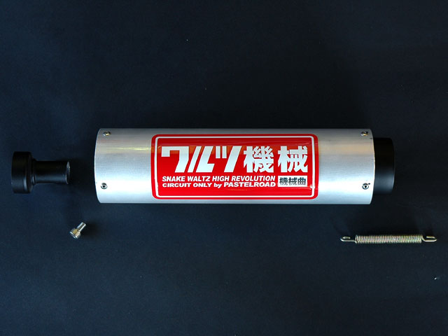 CBX400F ワルツ機械曲げマフラー ブラック / パステルロード