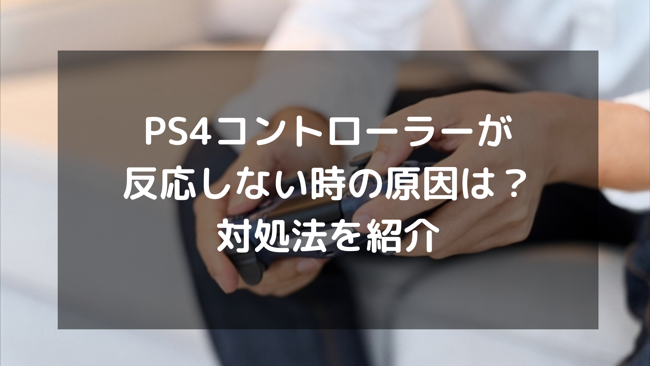 パソコン廃棄.com 無料でパソコン廃棄・リサイクル・日本全国対応