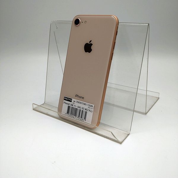 APPLE 〔中古〕iPhone8 64GB ゴールド MQ7A2J/A au対応端末 SIMロック