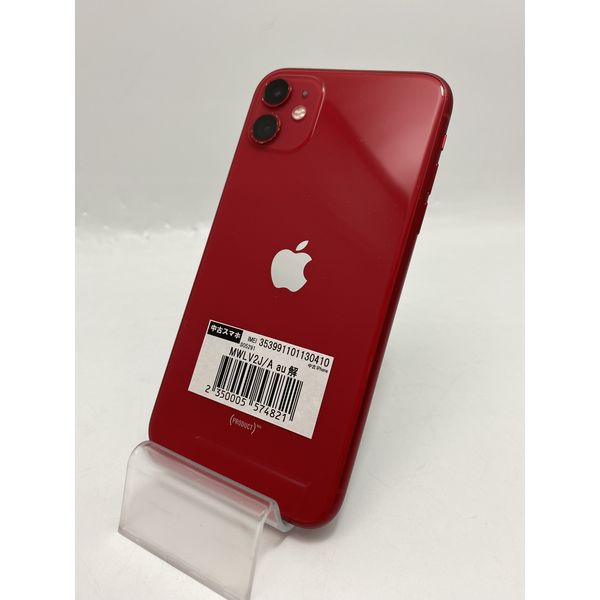 Apple iPhone SE (第2世代) レッド 64GB、バッテリ81% iPhone SE (第2