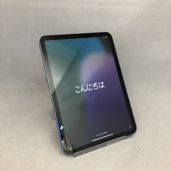 APPLE 〔中古〕iPad (第11世代) Wi-Fiモデル 128GB ブルー MD4A4J/A
