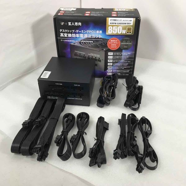玄人志向 〔中古〕850W 電源ユニット KRPW-GA850W/90+（中古保証1ヶ月